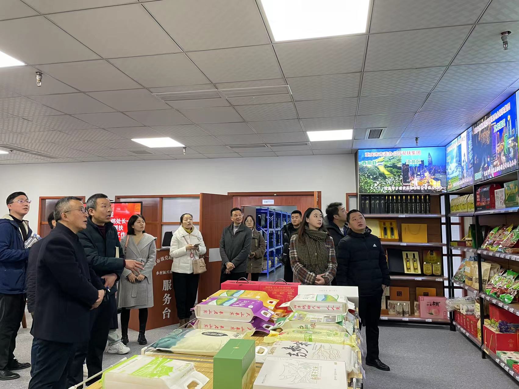 重庆市乡村振兴局社会服务处深入市乡村发展协会消费帮扶专委会基层一线调研指导工作(图2) 重庆市乡村振兴局社会服务处深入市乡村发展协会消费帮扶专委会基层一线调研指导工作(图2)