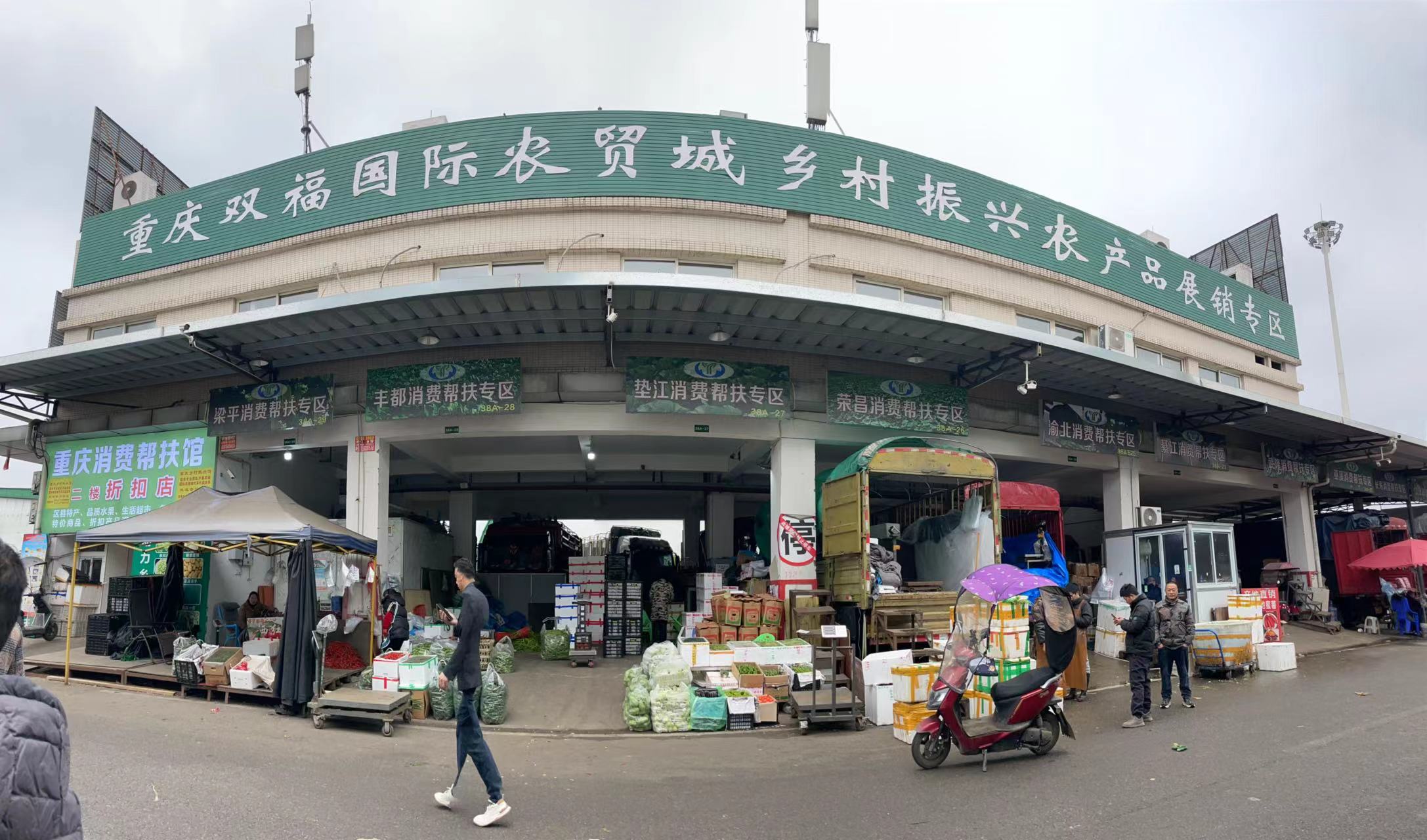 重庆市乡村振兴局社会服务处深入市乡村发展协会消费帮扶专委会基层一线调研指导工作(图6) 重庆市乡村振兴局社会服务处深入市乡村发展协会消费帮扶专委会基层一线调研指导工作(图6)