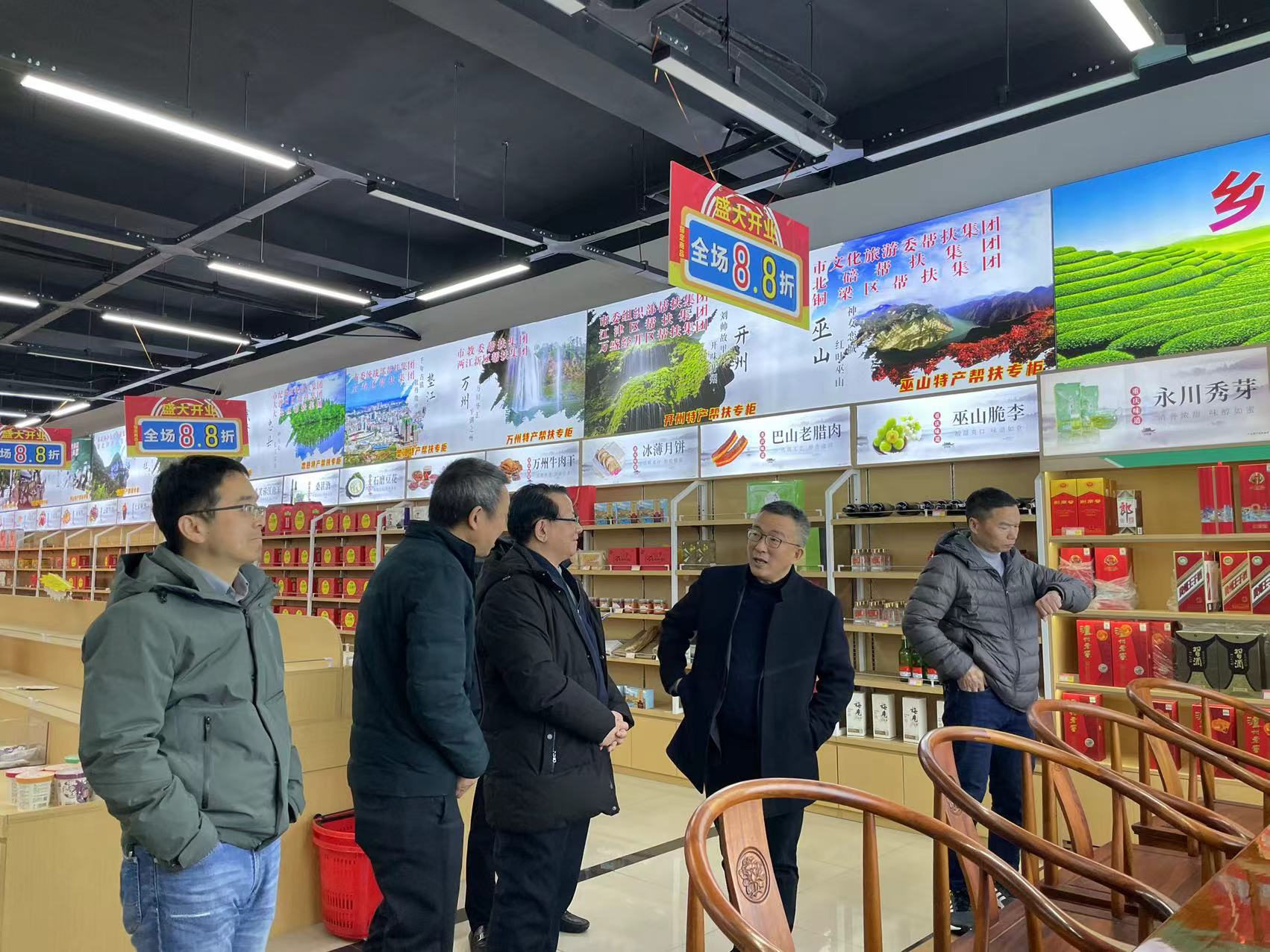 重庆市乡村振兴局社会服务处深入市乡村发展协会消费帮扶专委会基层一线调研指导工作(图4) 重庆市乡村振兴局社会服务处深入市乡村发展协会消费帮扶专委会基层一线调研指导工作(图4)