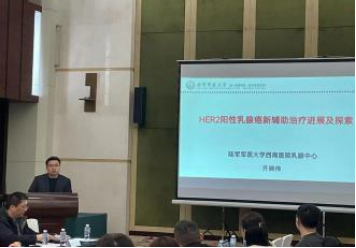 健康乡村建设 护航乡村振兴发展 ——重庆市乡村发展协会组织开展“健康千里行”开展乳腺健康专家培训班(图4) 健康乡村建设 护航乡村振兴发展 ——重庆市乡村发展协会组织开展“健康千里行”开展乳腺健康专家培训班(图4)