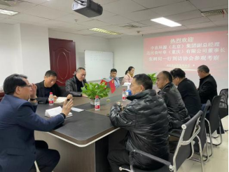 达民食叶草(重庆)有限公司董事长张树河一行到访协会参观考察(图4) 达民食叶草(重庆)有限公司董事长张树河一行到访协会参观考察(图4)