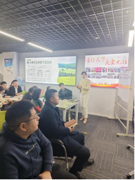 践行数字化服务 赋能培训人才 ——重庆市乡村发展协会数字化服务专委会首次专题培训成功(图3) 践行数字化服务 赋能培训人才 ——重庆市乡村发展协会数字化服务专委会首次专题培训成功(图3)