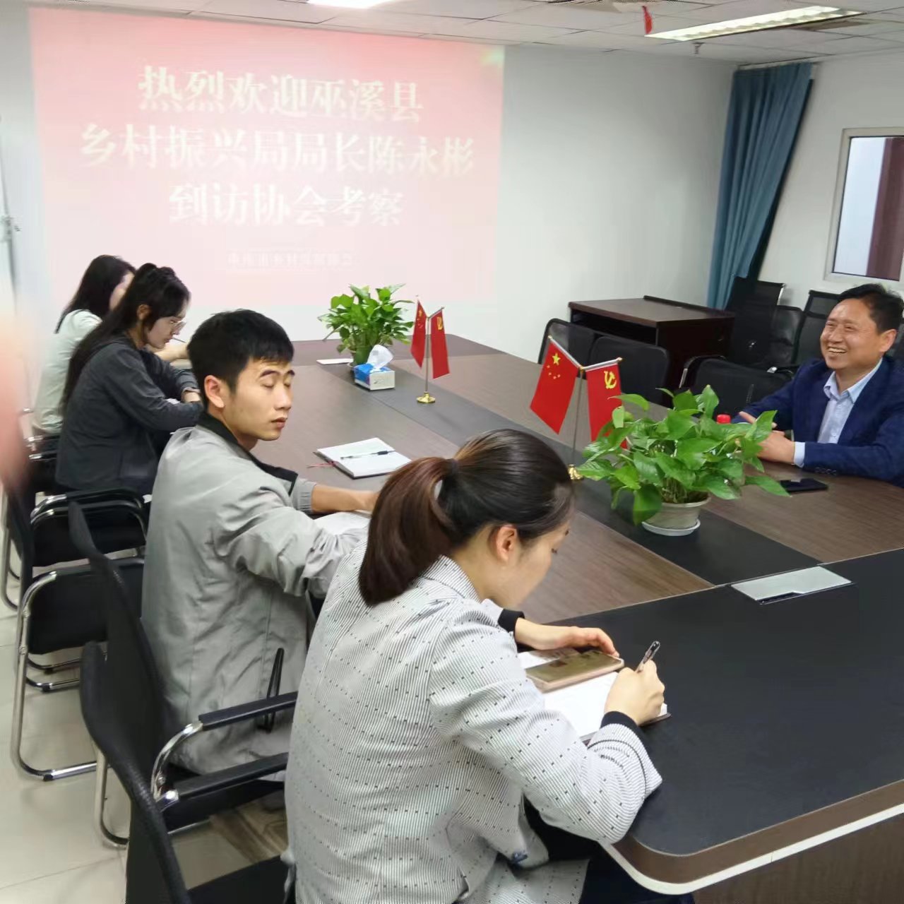 巫溪县乡村振兴局陈永彬局长到访协会考察(图1) 巫溪县乡村振兴局陈永彬局长到访协会考察(图1)