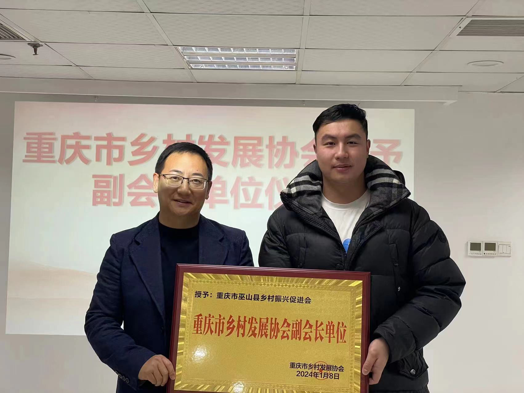 协会巫山县副会长单位徐斌会长到协会汇报工作 3月29日下午,重庆市乡村发展协会巫山县副会长单位----巫山县乡村振兴促进会会长徐斌,专程到协会汇报工作,听取协会领导对该副会长单位下一步工作的建议和意见(图1) 协会巫山县副会长单位徐斌会长到协会汇报工作 3月29日下午,重庆市乡村发展协会巫山县副会长单位----巫山县乡村振兴促进会会长徐斌,专程到协会汇报工作,听取协会领导对该副会长单位下一步工作的建议和意见(图1)