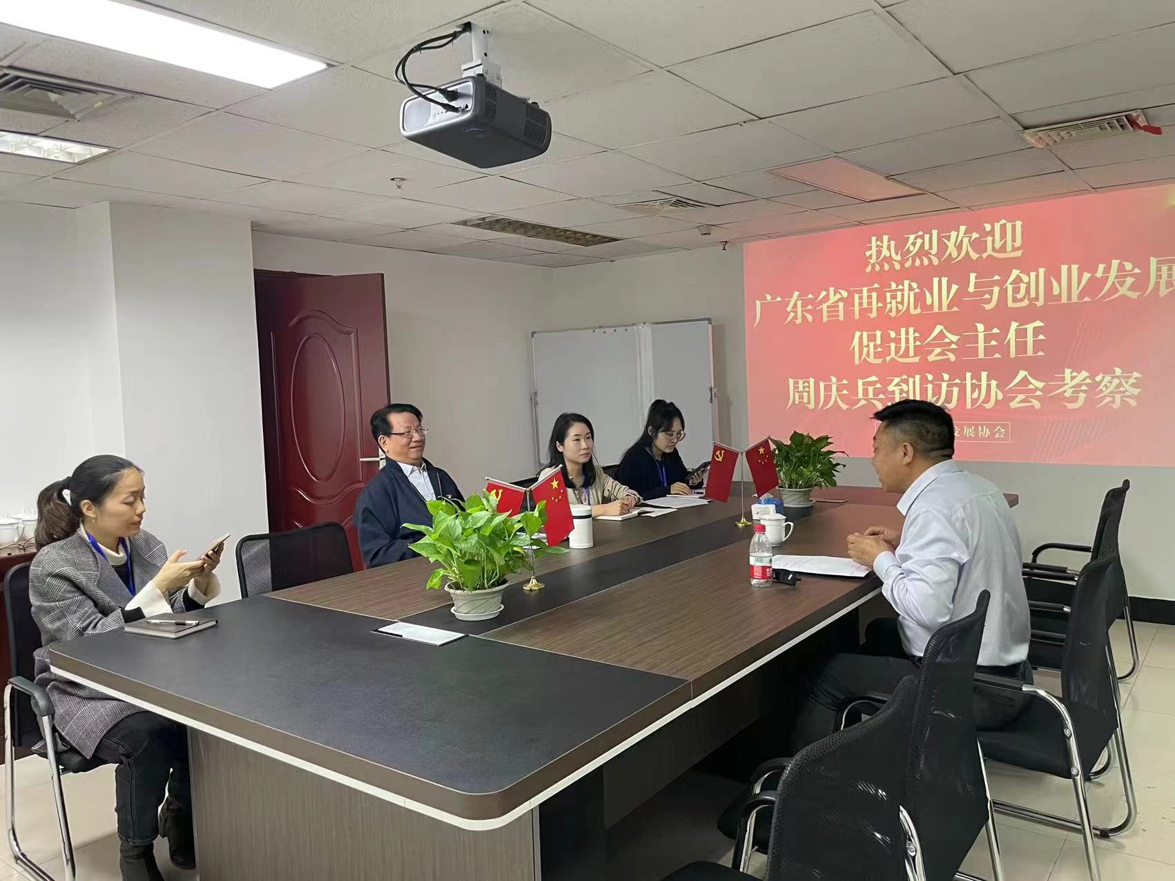 我会即将成立重庆市乡村发展协会就业创业赋能专委会(图2) 我会即将成立重庆市乡村发展协会就业创业赋能专委会(图2)