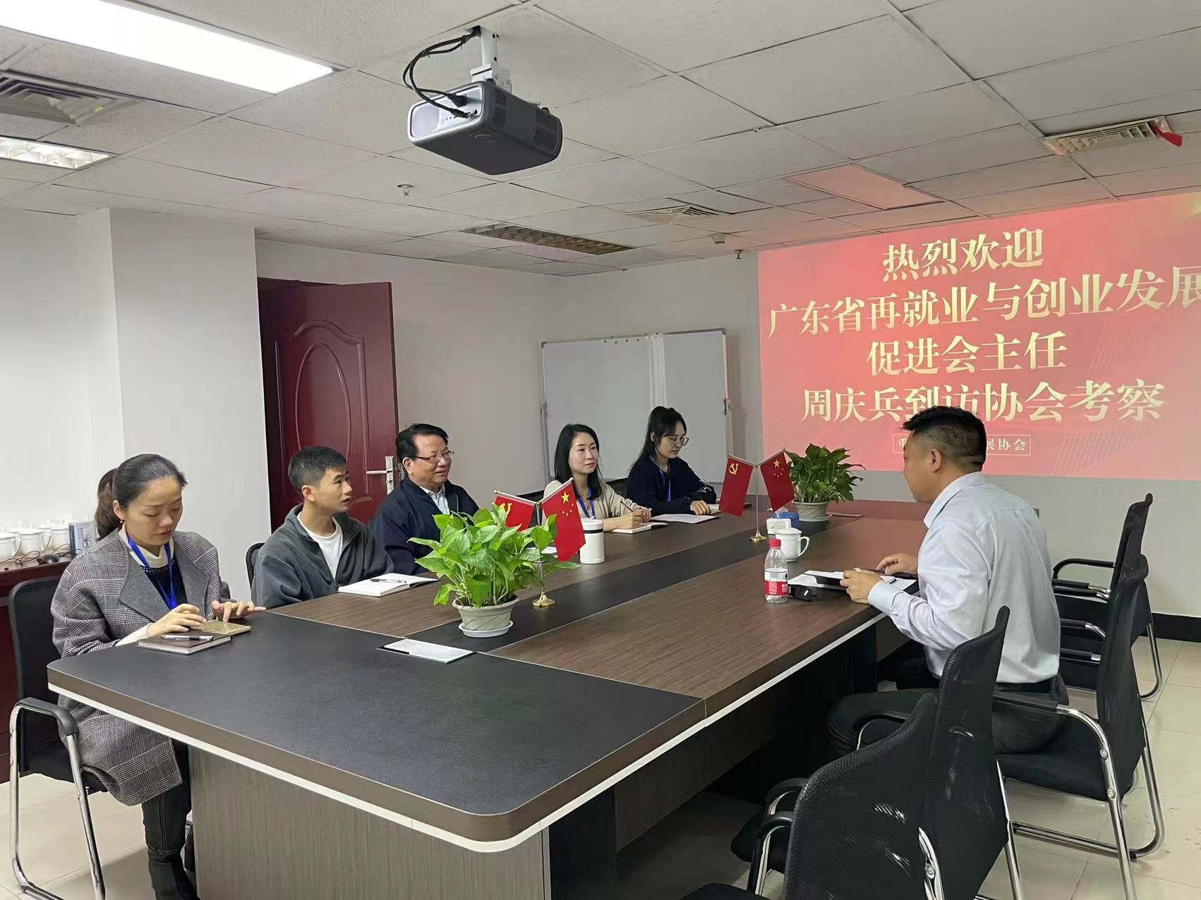 我会即将成立重庆市乡村发展协会就业创业赋能专委会(图5) 我会即将成立重庆市乡村发展协会就业创业赋能专委会(图5)