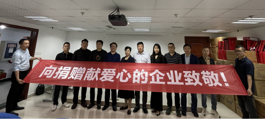 广东省再就业与创业促进会暨东阿世珍阿胶公司向我会签订705万物资捐赠协议 重庆市乡村发展协会就业创业专委会正式成立(图6) 广东省再就业与创业促进会暨东阿世珍阿胶公司向我会签订705万物资捐赠协议 重庆市乡村发展协会就业创业专委会正式成立(图6)