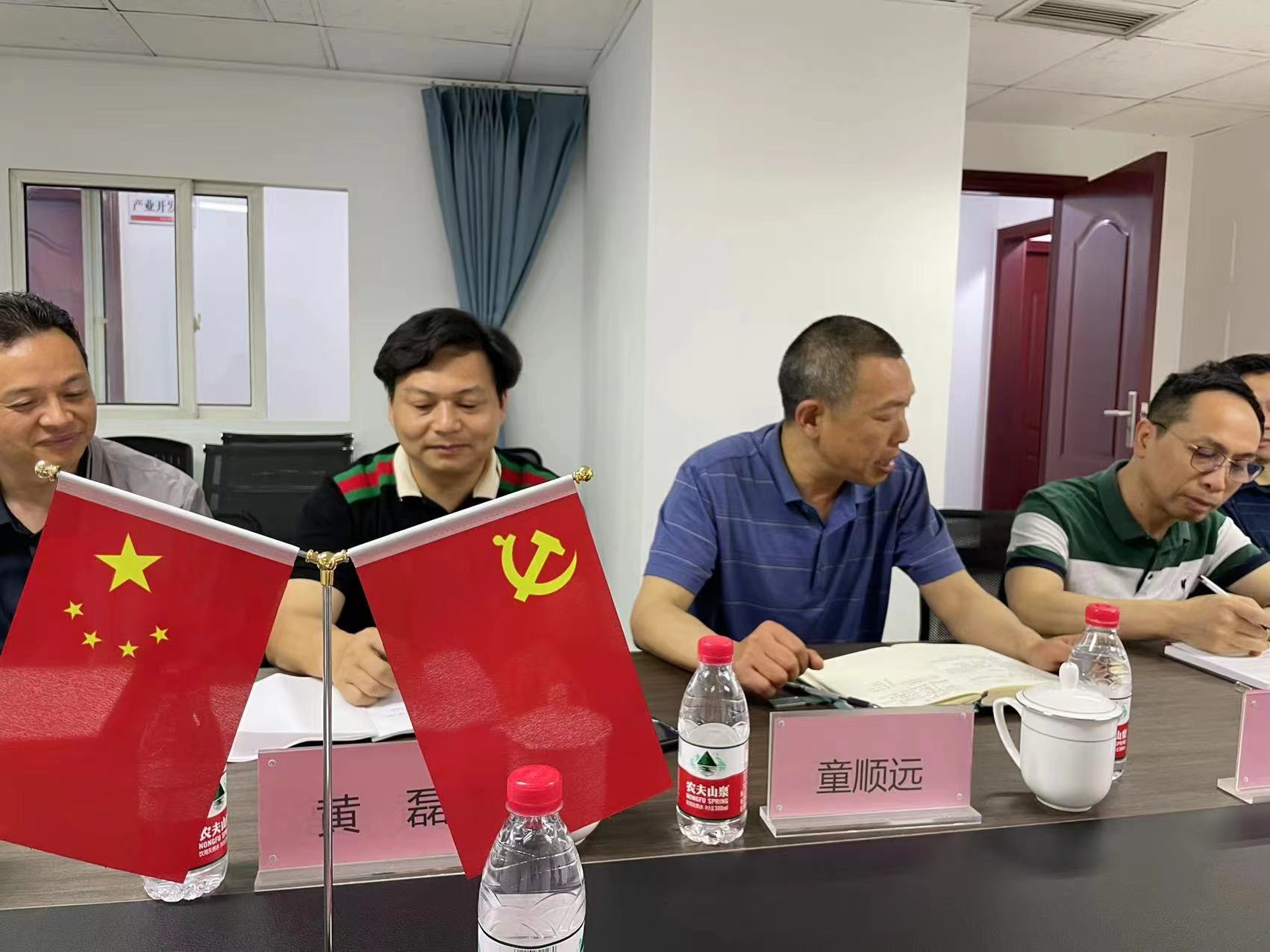 我会召开指导专委会(含相当) 开展工作的会议(图4) 我会召开指导专委会(含相当) 开展工作的会议(图4)