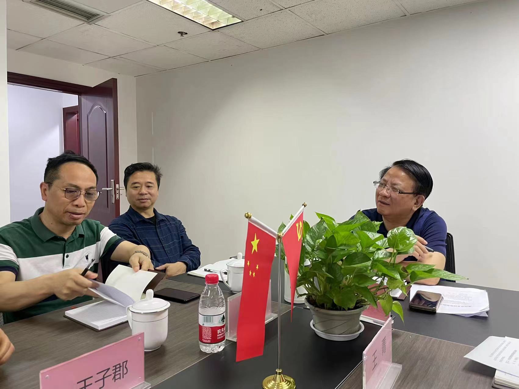 我会召开指导专委会(含相当) 开展工作的会议(图6) 我会召开指导专委会(含相当) 开展工作的会议(图6)