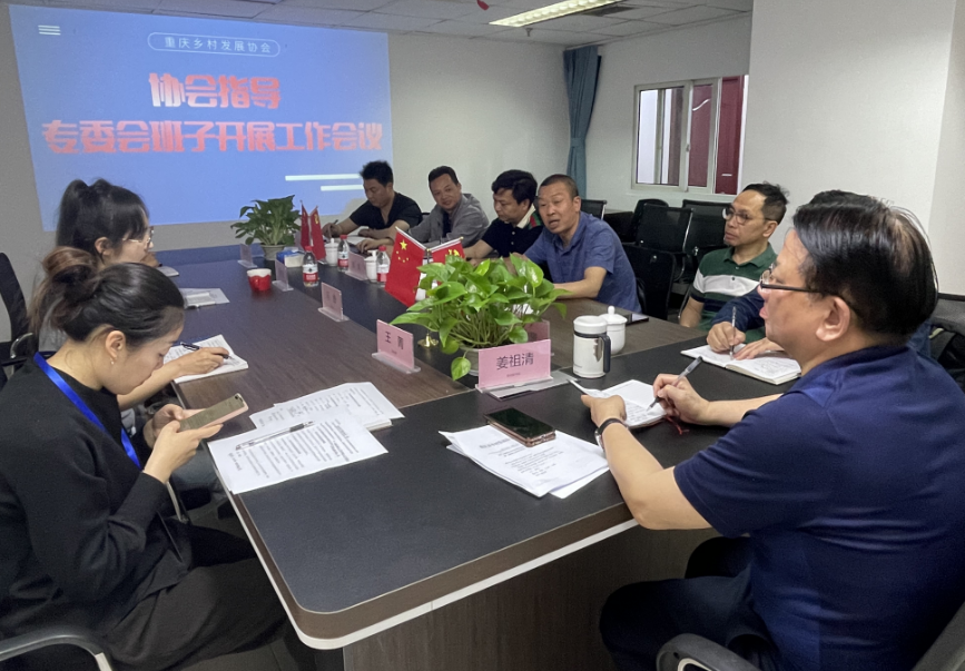 我会召开指导专委会(含相当) 开展工作的会议(图6) 我会召开指导专委会(含相当) 开展工作的会议(图6)