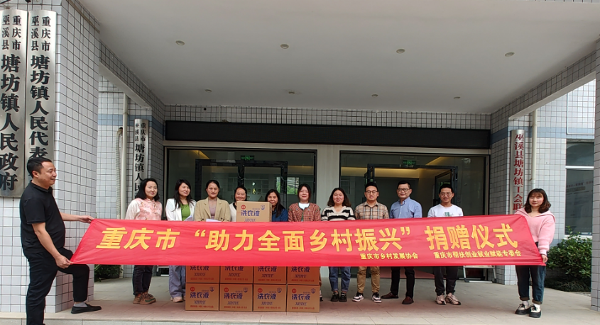 爱心捐助润心田 乡村振兴齐助力(图4) 爱心捐助润心田 乡村振兴齐助力(图4)