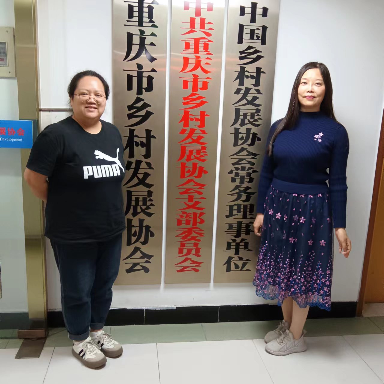 协会五一节后上班第一天听取两专委会汇报工作(图1)