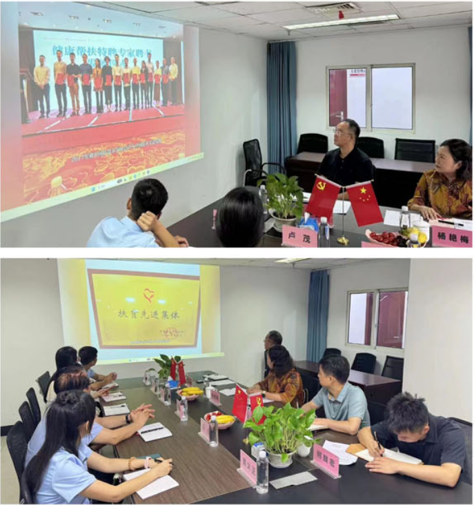 重庆市慈善联合总会杨艳梅秘书 长一行到访协会调研、指导慈善 工作(图3)