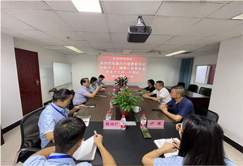 我协会和重庆市阳光义工健康公益基金会友好合作 助力乡村振兴(图2) 我协会和重庆市阳光义工健康公益基金会友好合作 助力乡村振兴(图2)