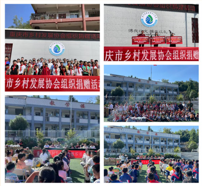 重庆市乡村发展协会“心连心·情暖乡村”黔江秀山捐赠慰问活动举行(图3) 重庆市乡村发展协会“心连心·情暖乡村”黔江秀山捐赠慰问活动举行(图3)