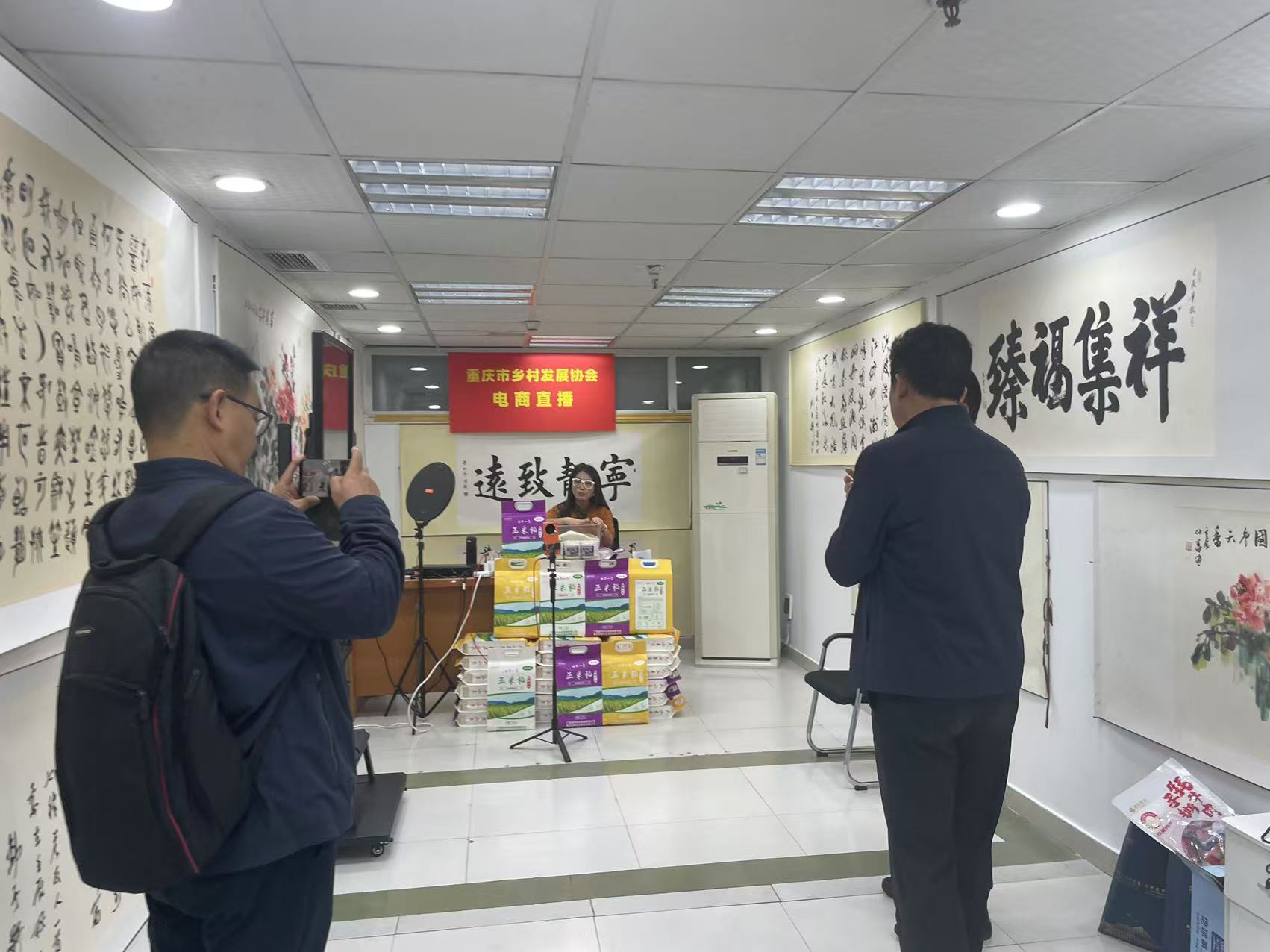 协会副会长单位---巫山乡村振兴协会会长徐斌、秘书长张永浩等专程到协会汇报工作(图3) 协会副会长单位---巫山乡村振兴协会会长徐斌、秘书长张永浩等专程到协会汇报工作(图3)