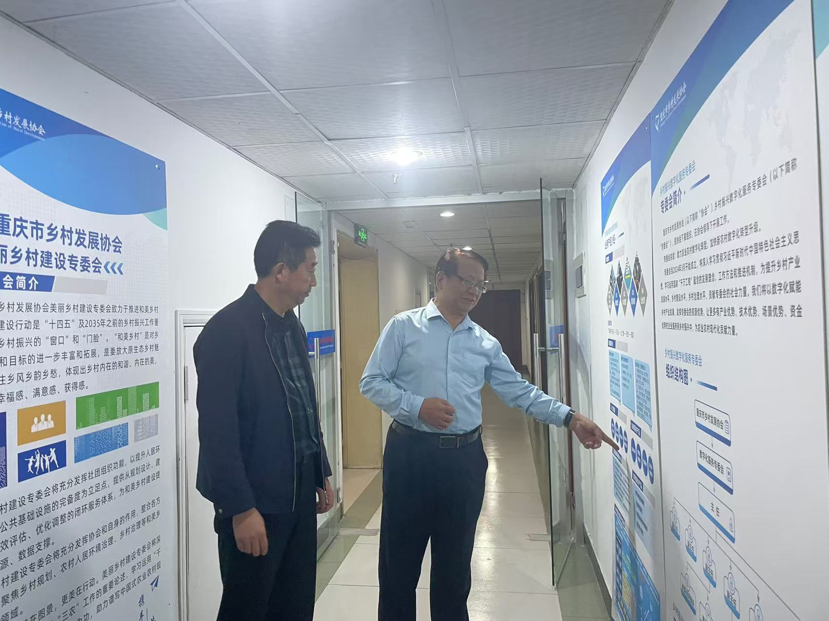 协会副会长单位---巫山乡村振兴协会会长徐斌、秘书长张永浩等专程到协会汇报工作(图1) 协会副会长单位---巫山乡村振兴协会会长徐斌、秘书长张永浩等专程到协会汇报工作(图1)