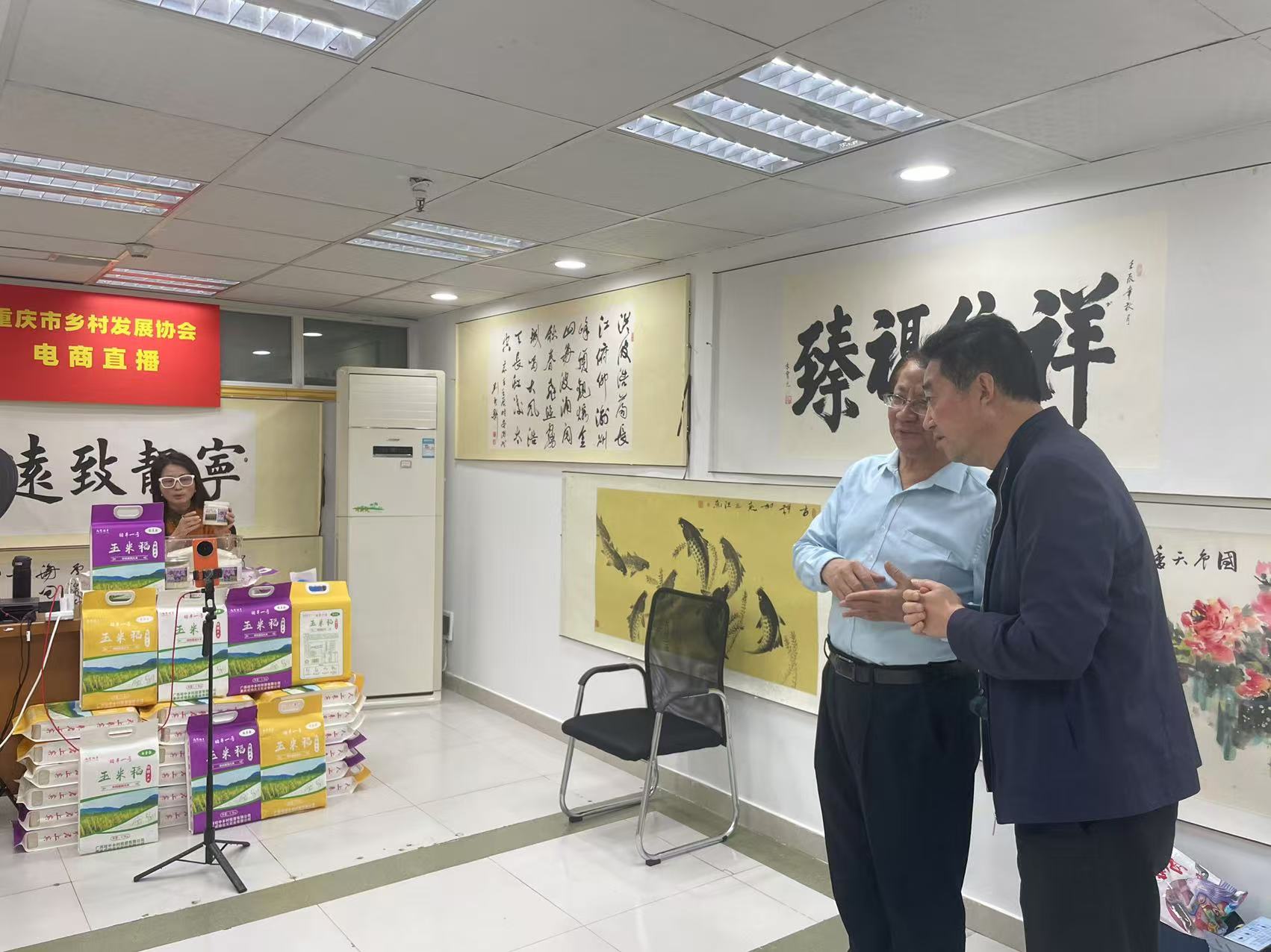 协会副会长单位---巫山乡村振兴协会会长徐斌、秘书长张永浩等专程到协会汇报工作(图4) 协会副会长单位---巫山乡村振兴协会会长徐斌、秘书长张永浩等专程到协会汇报工作(图4)