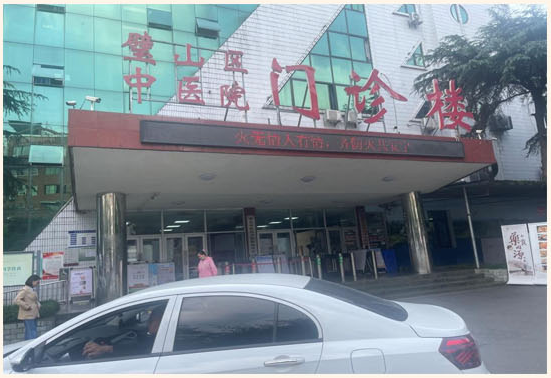 协会医疗健康专委会在壁山区 开展医疗帮扶调研工作(图1)