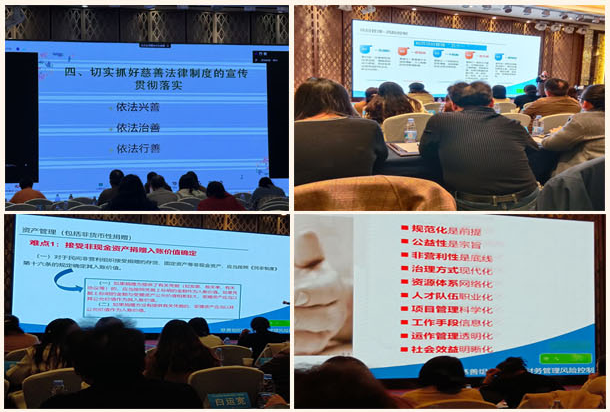 我会有四名领导获得重庆市慈善组织高级人才合格证书(图2) 我会有四名领导获得重庆市慈善组织高级人才合格证书(图2)