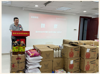 重庆市乡村发展协会举行捐赠 仪式暨中华慈善日宣传活动(图3) 重庆市乡村发展协会举行捐赠 仪式暨中华慈善日宣传活动(图3)