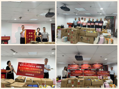 重庆市乡村发展协会举行捐赠 仪式暨中华慈善日宣传活动(图5) 重庆市乡村发展协会举行捐赠 仪式暨中华慈善日宣传活动(图5)